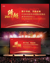 2017Ʒᱳ