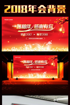 2018�������Ա����л���ᱳ��