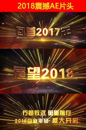 2018佱Ƭͷaeģ