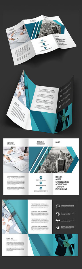 �߶˴�����˾��ҵ����ҳ