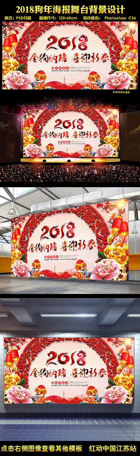 ����2018���ڴ�����̨����