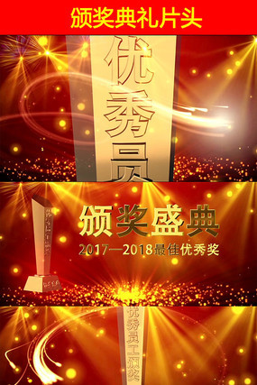 2018�佱������Ƶ����Ƭͷ