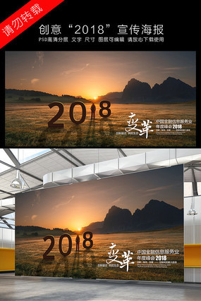 2018鱳չ