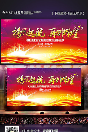 �������2018������ᱳ��