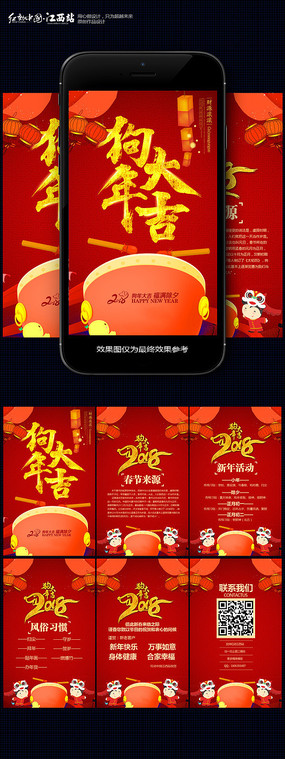 ϲ��2018����ؿ�H5���