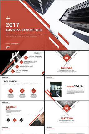 商务大气画册PPT模板 商务大气画册PPT模板