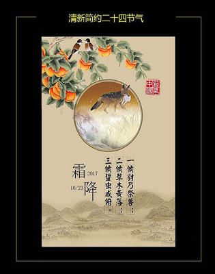 ˪��ԭ���й��纣��