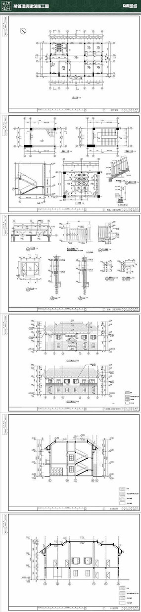 ĳʩͼCAD