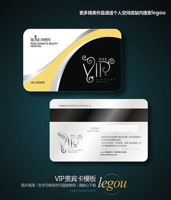 企业商务会员卡贵宾卡 企业商务会员卡贵宾卡