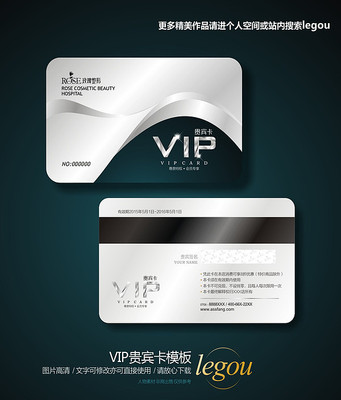 企业商务会员卡贵宾卡 企业商务会员卡贵宾卡