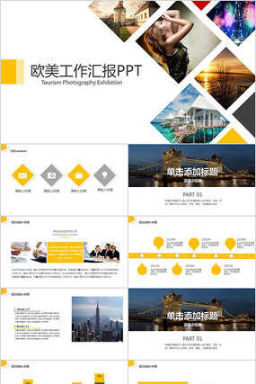 ��־�繤���㱨ͨ��PPTģ��