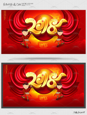 红色2018狗年企业年会背景 红色2018狗年企业年会背景