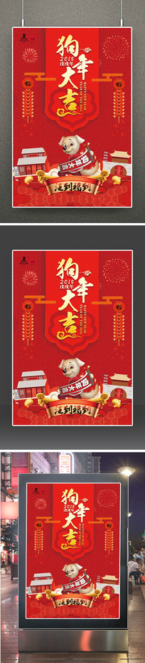 ���ϲ��2018������������