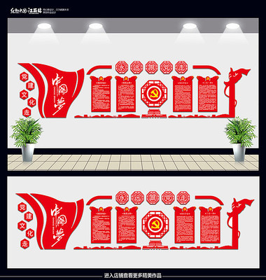 ��Լ��Ա��ҵ����Ļ�ǽ