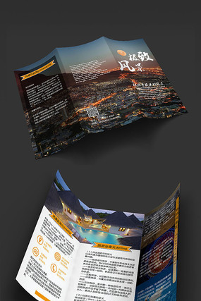 ʱ�з羰��ҳ PSD