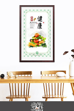 中国风食堂文化展板之健康 中国风食堂文化展板之健康