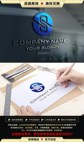 SĸɫLOGO