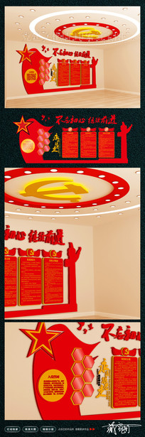 춯3d