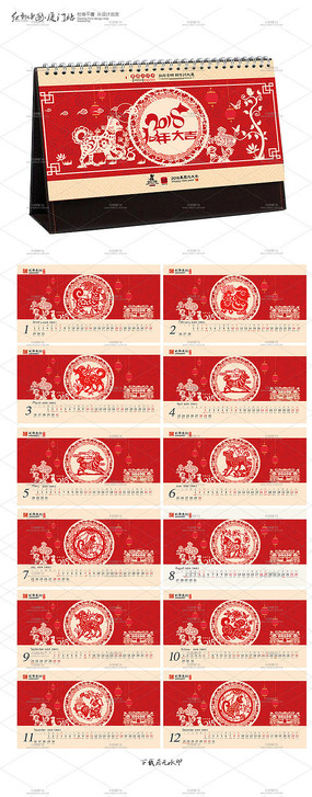 ��ֽ����2018̨��ģ��