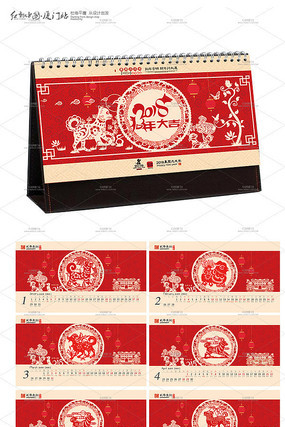 ��ֽ����2018̨��ģ�� PSD