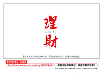 鷨