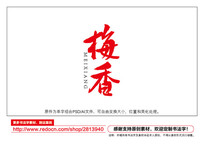 ÷鷨