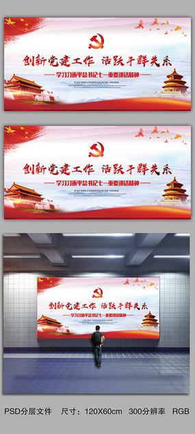 ���µ���������Ծ��Ⱥ��ϵչ��