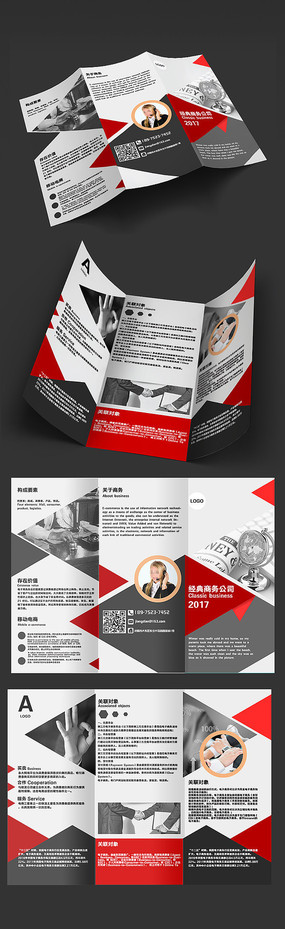 ��ɫ������������ҳ