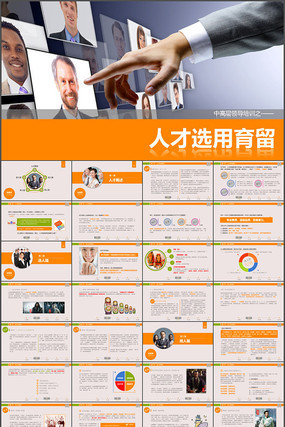 �˲�ѡ������ͨ��PPTģ��