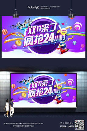 ˫11���˻���������ز�