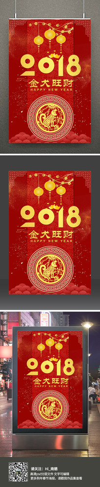 ϲ�����2018���괺�ں���