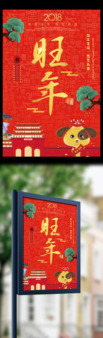 2018���꺣��