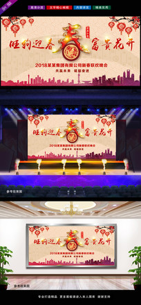 2018������̨����Ч��ͼ