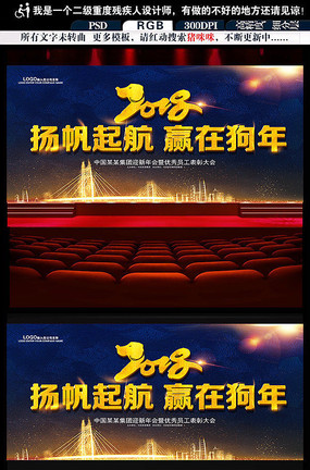 �ʿ�Խ2018��̳��̨����