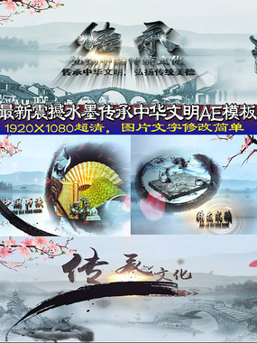 �����л�����ˮīƬͷAEģ��