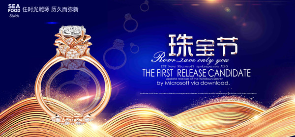 �ߵ���ʯ�鱦���� 