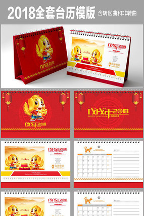 ��ɫ2018�깷��ȫ��̨�� CDR