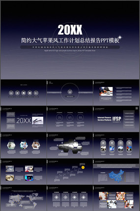 ��Լ����ƻ��������PPTģ��