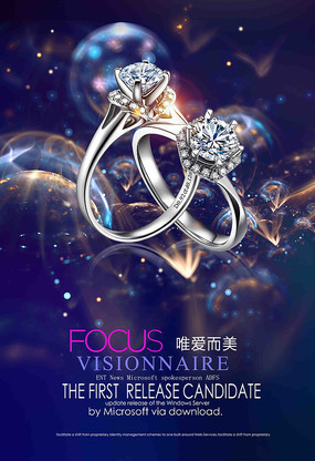 戒指促销海报 戒指促销海报