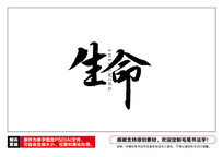 ë鷨