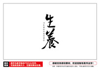 ë鷨