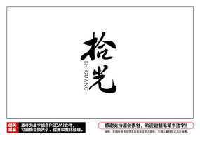 ʰë鷨