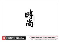 ʱë鷨