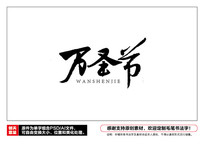 ʥë鷨