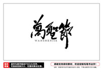 ʥë鷨
