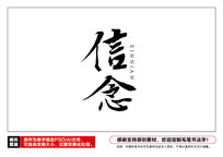 ë鷨