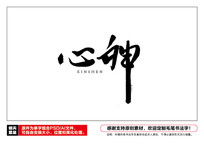 ë鷨