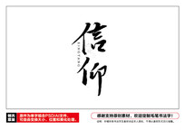 ë鷨