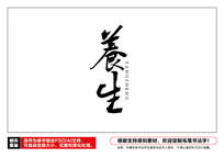 ë鷨