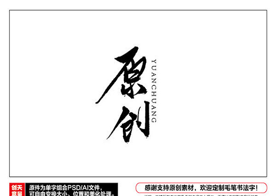 ԭ��ë���鷨��